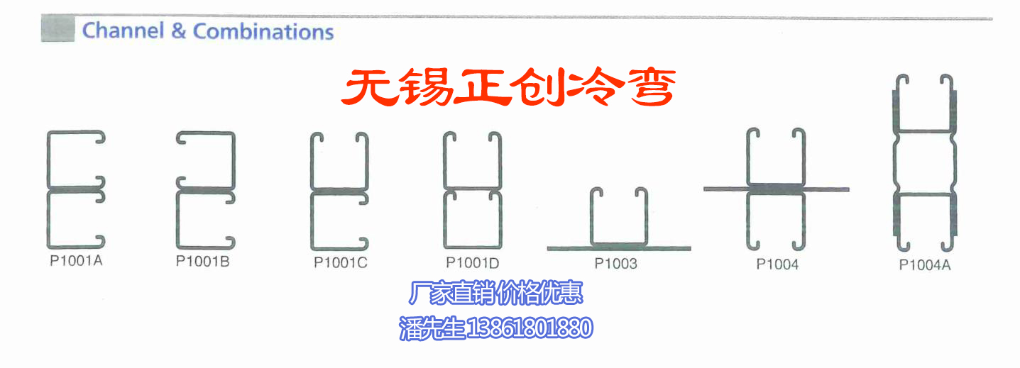 城市地下管廊抗震支架設備 城市地下管廊抗震支架設備