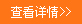 正創抗震支架設備，質量可靠，設備美觀！